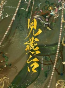 ����̨����