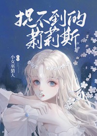 ׽����������˹����