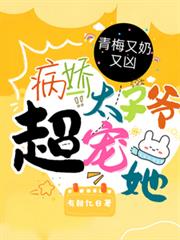 ��÷�������ף�����̫��ү����������