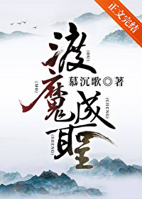 ��ħ��ʥ����