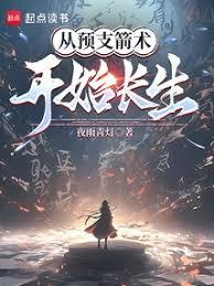 ��Ԥ֧������ʼ��������