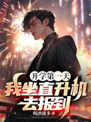 ��ѧ��һ�죬����ֱ����ȥ��������