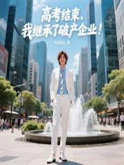 �߿��������Ҽ̳����Ʋ���ҵ������