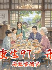 ����97�����־�Ҫ�Ʋ�����