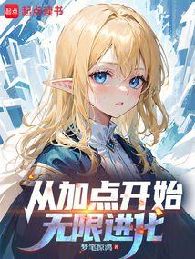 �Ӽӵ㿪ʼ���޽�������