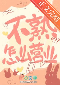 �������ͬѧ��Ȼ�����ҷ���