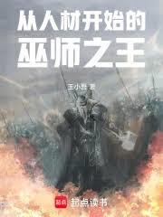 ���˲Ŀ�ʼ����ʦ֮������