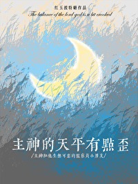 �������ƽ�е������