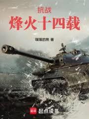 ��ս�����ʮ���ط���