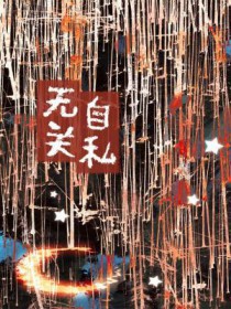 �޹���˽����