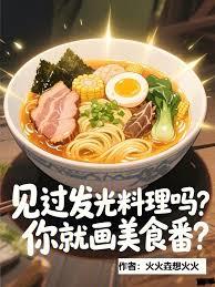 ����������������ͻ���ʳ��������