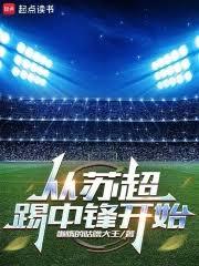 ���ճ����з濪ʼ����