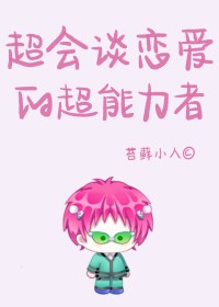 [����ͬ��] ����̸�����ĳ���������