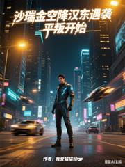 ɳ���ս�������Ϯ��ƽ�ѿ�ʼ����