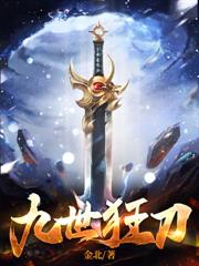 ��ħԨ�����ľ������׷���