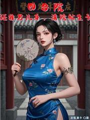 �ĺ�Ժ�������ж�������Ժ˽���ӷ���