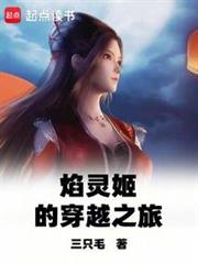 ���鼧�Ĵ�Խ֮�÷���