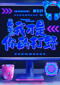 �Ҳ�����Ĵ�Ұ[�羺]����