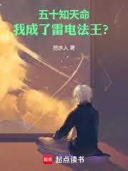 ��ʮ֪�������ҳ����׵編��������