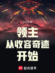 �������������漣��ʼ����