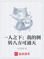 һ��֮�£��ҵĵ�ת�˷���ͨ�����