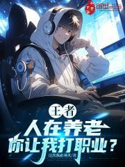 ���ߣ��������ϣ������Ҵ�ְҵ������