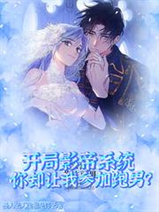 ����Ӱ��ϵͳ��ȴ���Ҳμ����У�����