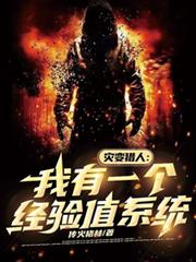 �ֱ����ˣ�����һ������ֵϵͳ����