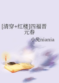 [�崩+��¥] �ĸ���Ԫ������