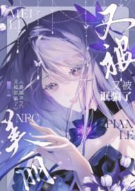 ����NPC�ֱ�ڲƭ�ˣ�����NPH������