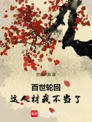 �����ֻأ����˲��Ҳ����˷���