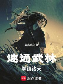 ��ͨ���֣�ȭ�����죡����