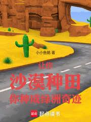 ����ɳĮ������ֳ������漣����