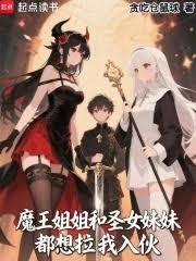 ħ������ʥŮ���ö�������������