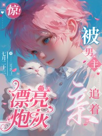 ����Ư���ڻұ�����׷���׷���