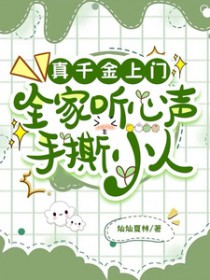 ��ǧ�����ţ�ȫ����������˺С�˷���