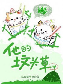 ���ķ�ͷ�ݷ���