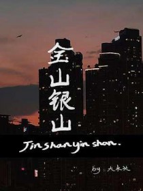 ��ɽ��ɽ����