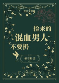 �����Ļ�Ѫ���˲�Ҫ�ӷ���