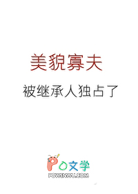 ��ò�ѷ򱻼̳��˶����˷���