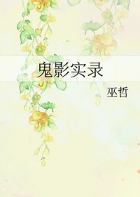 ��Ӱʵ¼����