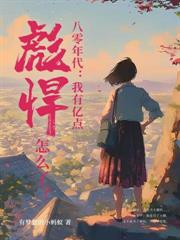 �������㣺�������׳�����̥��������