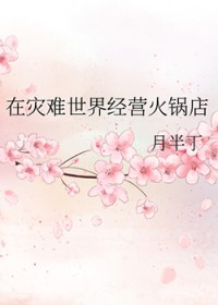 ���������羭Ӫ��������