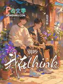 �𳳣�����think����