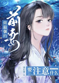 [���ͬ��] ����ǿ��ǰ��Ҫע��ʲô����