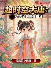 ��ʱ�մ��ƣ�С���ӵ������������