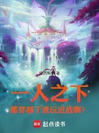 һ��֮�£�����Խ��˭���ս��������