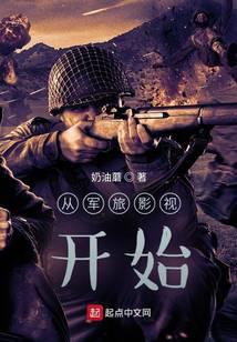 �Ӿ���Ӱ�ӿ�ʼ����