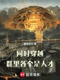 ͬʱ��Խ��Ⱥ��������˲ŷ���