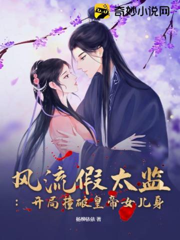 ������̫�ࣺ����ײ�ƻʵ�Ů��������